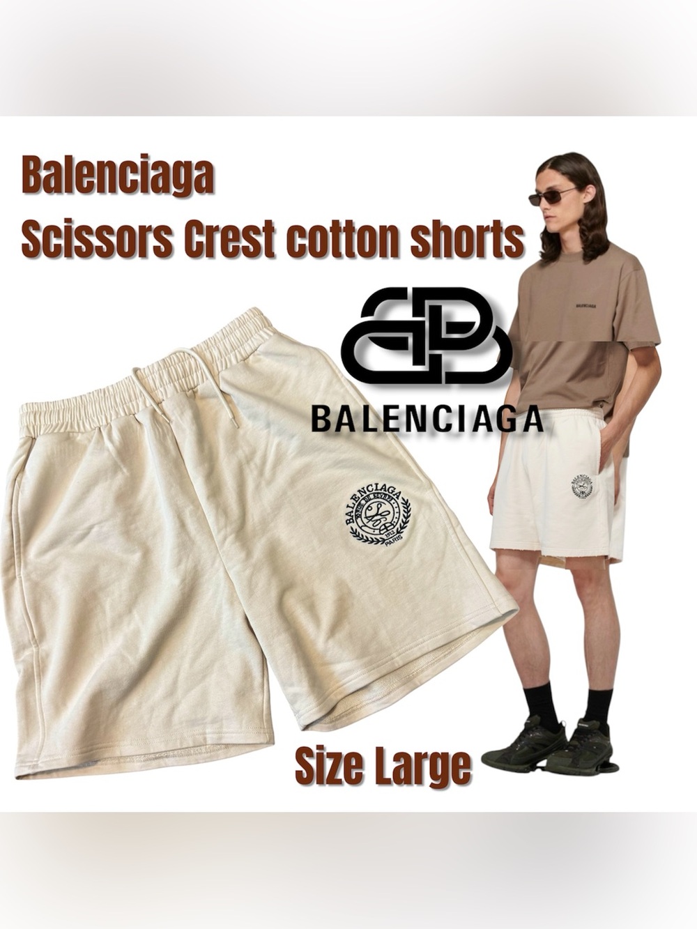 Balenciaga Unisex Cream Scissors Crest Cotton Shorts, Size Large
